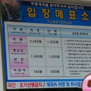 무릉계곡 1호 이미지