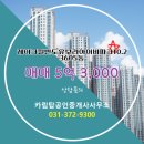 아이비공인중개사사무소 이미지