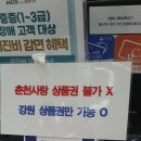 일층치과의원 | 춘천 건강관리협회 건강검진 췌장 MRI 후기