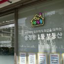 동양부동산중개사무소 이미지