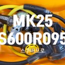 MK짐 | 스쿠바프로 하이엔드 라인 MK25S600 오버홀 후기 입니다.