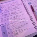 박문각 공인중개사 1차 - 개념완성 - 부동산학개론 | 직장인의 36회 공인중개사 1차시험 독학 합격후기, 6개월간 공부방법, 무료강의 사이트, 시험준비물