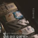 커피도가
