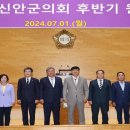 압해연합의원 이미지