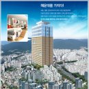 투모로우오피스텔 이미지