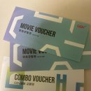 CGV 2인 영화관람권 + 콤보세트 이미지