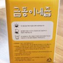 중앙건강원 이미지