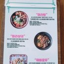 마라홀릭 마라탕 죽산점 이미지