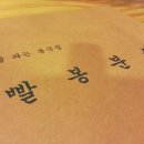 건우분식