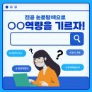 한반도컨설팅 이미지