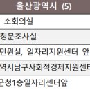 서구 민방위교육장(3) 이미지