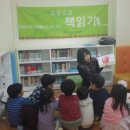 도란도란어린이도서관 이미지