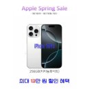 롯데하이마트(복산점) 이미지