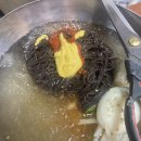 태양숯불삼겹 이미지