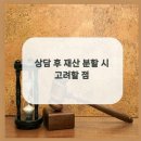 법무사이흥엽사무소