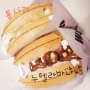 와플칸두정점 | 와플칸 두정점 후기 (포장,주차,가격,메뉴추천)