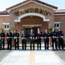 문현리 경로당 이미지