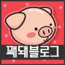디자인어택 - 2932 | 디자인어택