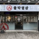 대현동행정복지센터 화장실 이미지