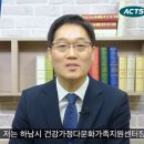 아신대학교 복지대학원 이미지