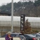 산골짜기 영농조합법인 이미지