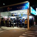 월드자동차공업사 이미지
