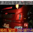 달인밧데리 이미지
