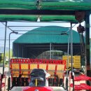 동양농기 이미지