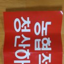 청산농업협동조합 이미지