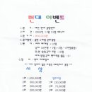 현대볼링장