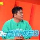 제일엔터 엑스포츠뉴스
