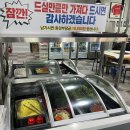 만수정 - 용인시 기흥구 신정로 270-4 | 용인 최대 규모 장어 맛집 [만수정] 내돈내산 후기