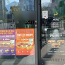 산울동_해밀동 BRT | 산울동 서브웨이 오픈해서 가본 후기! 폴드포크 바비큐 샌드위치 세트 할인