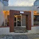 창화당신부점 이미지