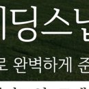 미엔헤어