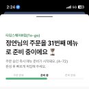 천년닭강정 네이버블로그
