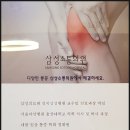 삼성소통의원 이미지