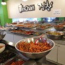 진찬가게