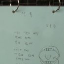 온곡중학교 이미지