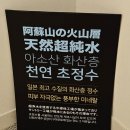 오즈카정비 | 구마모토 아카미즈 골프리조트 일본 골프여행 추천 2인골프도 가능한 곳