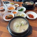 형아우삼계탕 이미지