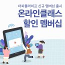 더피플