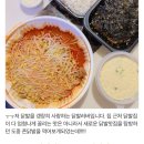 존가네 사상점 이미지