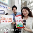 대륙이동통신 이미지