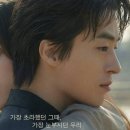 5800억짜리 할리우드 대작을 110분짜리 멜로가 이겼다… 평점 9.13점의 진짜 이유 이미지