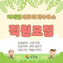 이재현세무회계사무소 티스토리