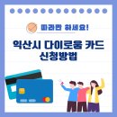 이로움스토어