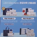 “환공어묵 부산역점” 부산역 KTX 어묵 맛집 기념품 선물 추천