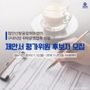 첨단신발융합허브센터 구내식당 네이버블로그