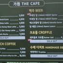 가원 the cafe 이미지